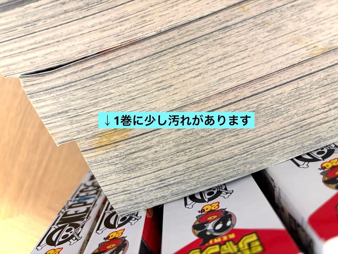 ONE PIECE ジャンプリミックス 全24巻セット 全巻セット