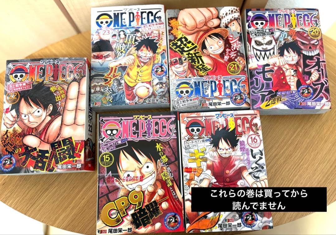 ONE PIECE ジャンプリミックス 全24巻セット 全巻セット