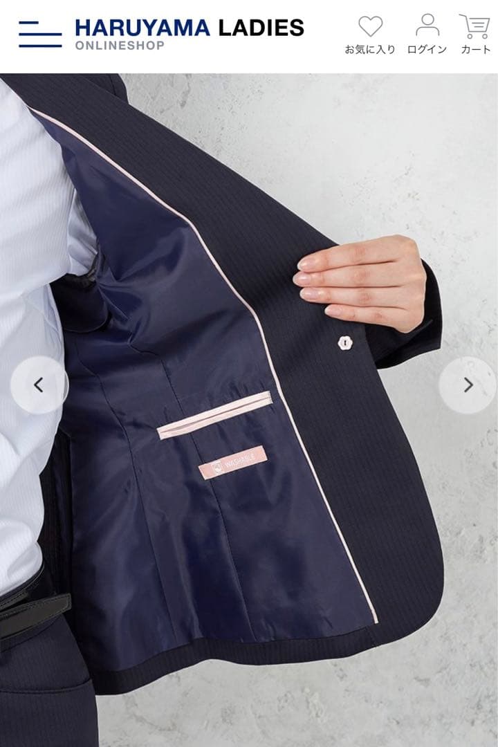 【美品】ViVi スーツ　7号　ストライプ