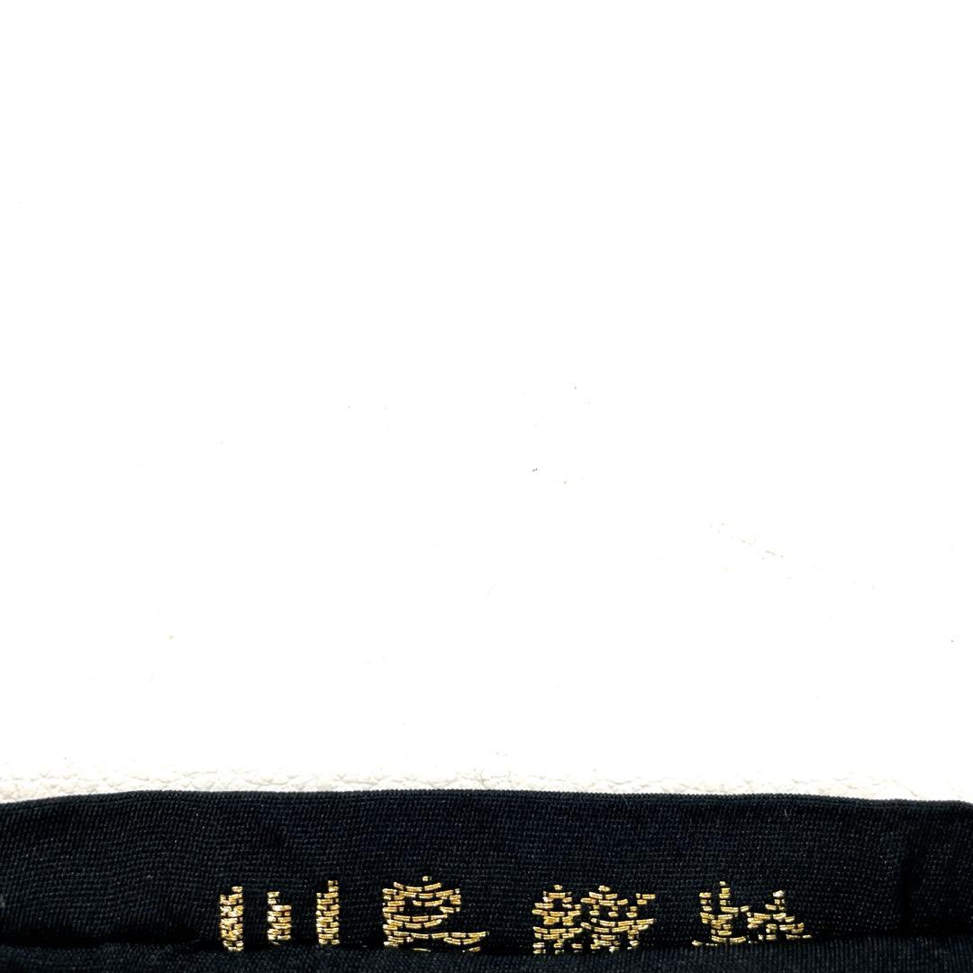 専用帯6175 ●川島織物謹製 高級 正絹 六通 袋帯 花文 華文