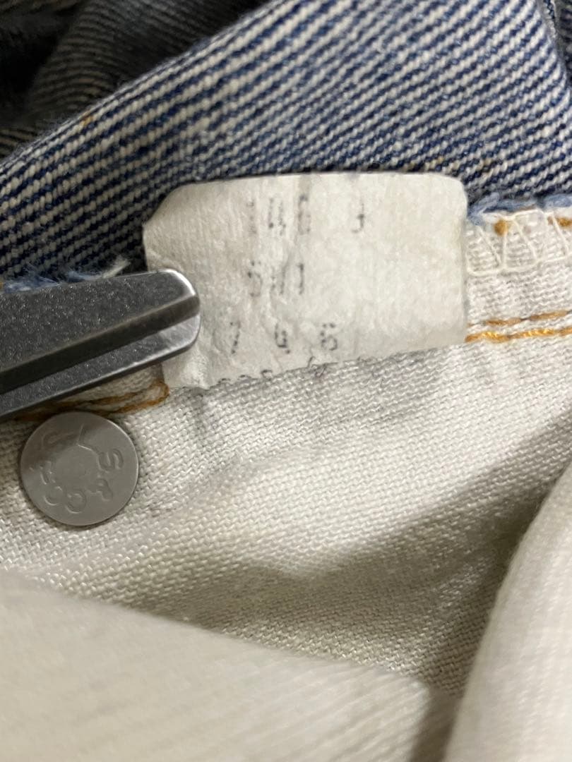 LEVI'S リーバイス　501 66前期 ヴィンテージ デニム　パンツ