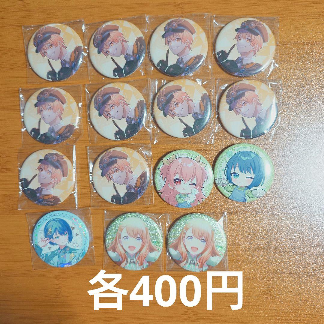 プロセカ 缶バッジ 300点以上 まとめ売り　【プロジェクトセカイ】