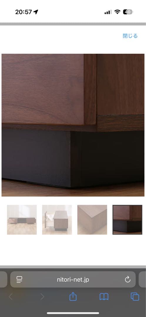 ニトリ ローボードレシェンテ 150LB MBR ミドルブラウン