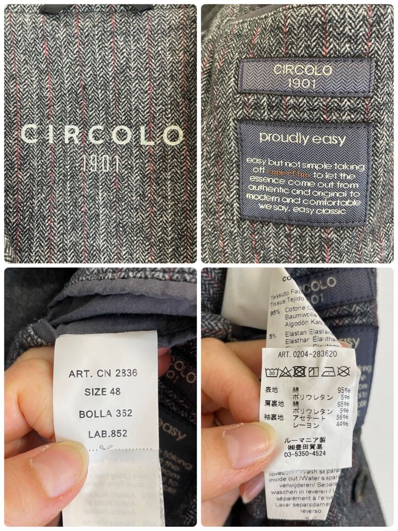 ◇ チルコロ1901 【48】スーツ　ジャケット　パンツ　ビジネス　オフィス