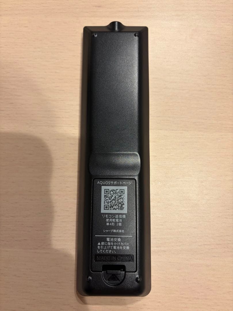 再値下げ★美品★SHARP AQUOS 32型 液晶テレビ