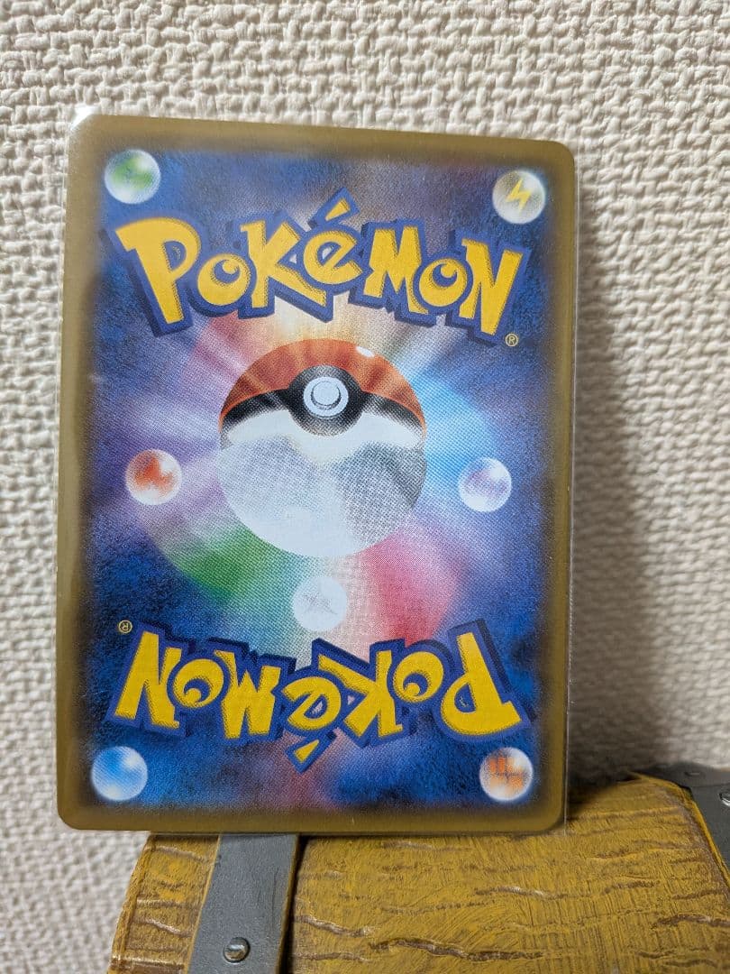 アーマードミュウツー: [SM-P 365]プロモ Gemix10