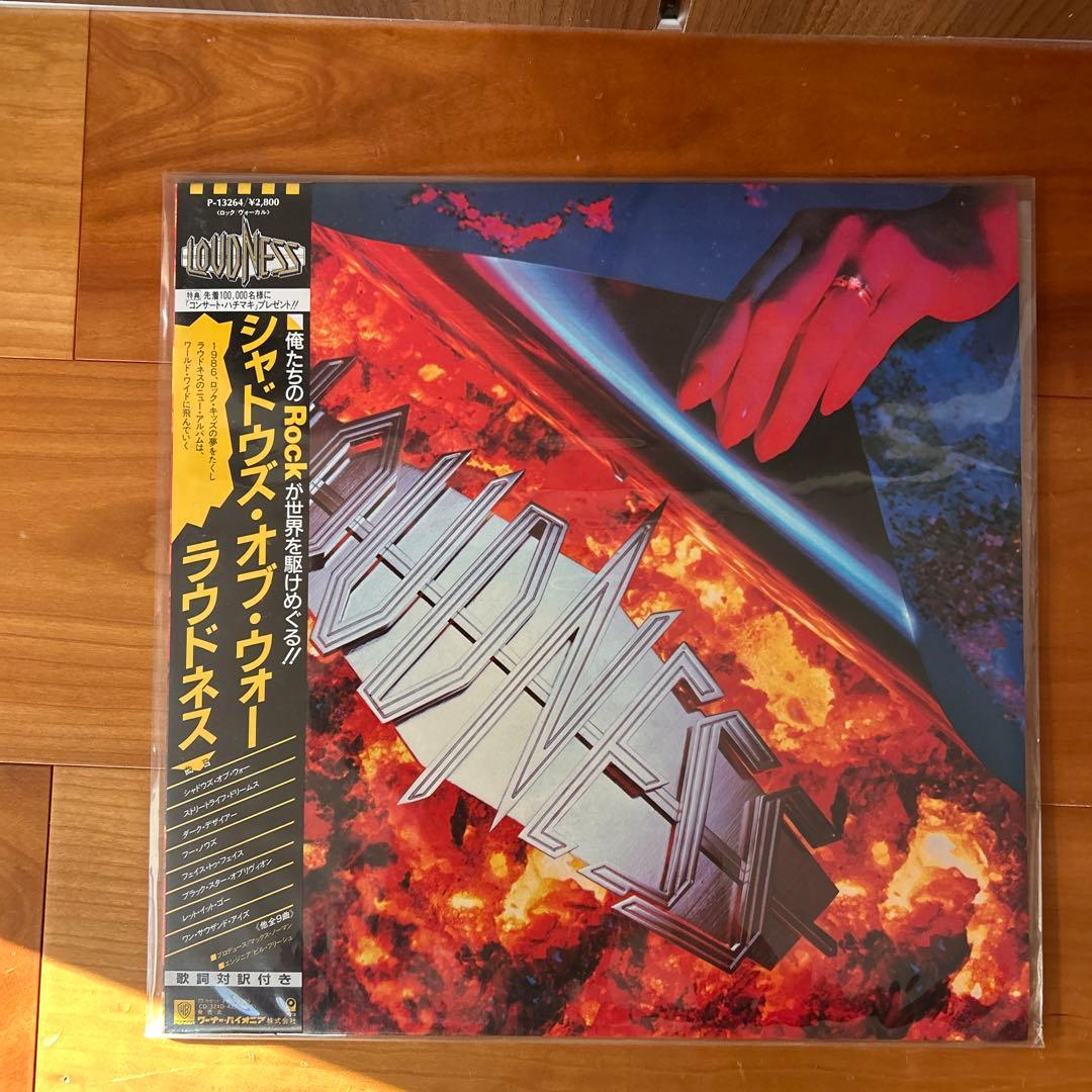 《必見！ビンテージ》ハードロックレコード7枚セット