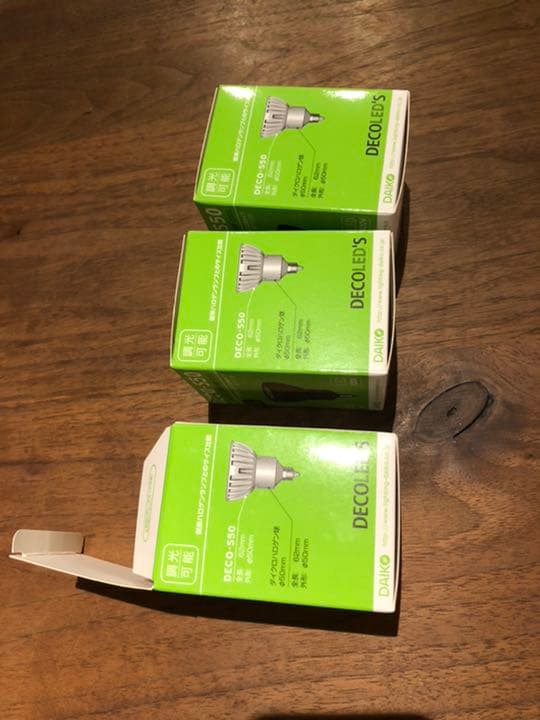 DAIKO DECO-S50 ３つセット