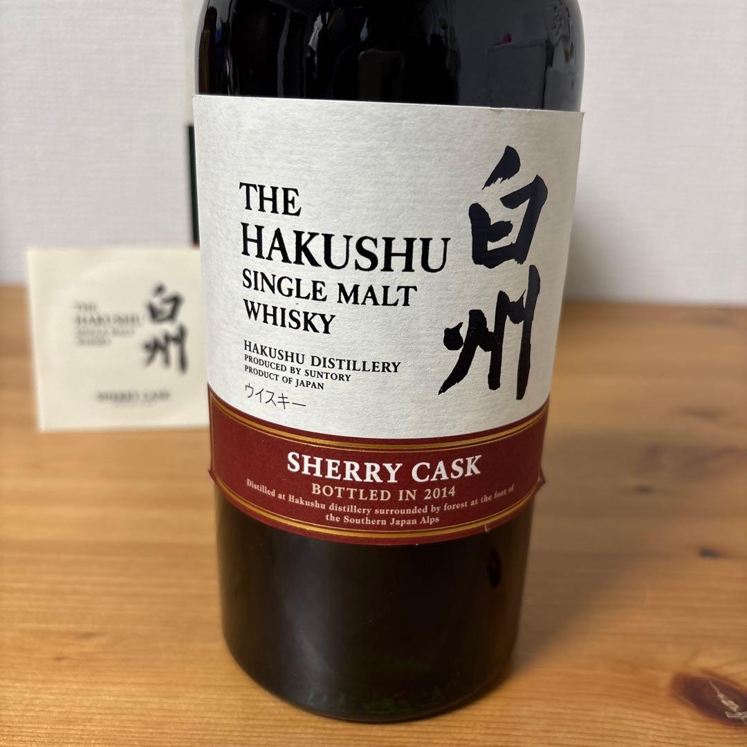 サントリーウイスキー　白州2014 シェリー　箱付き　未開封