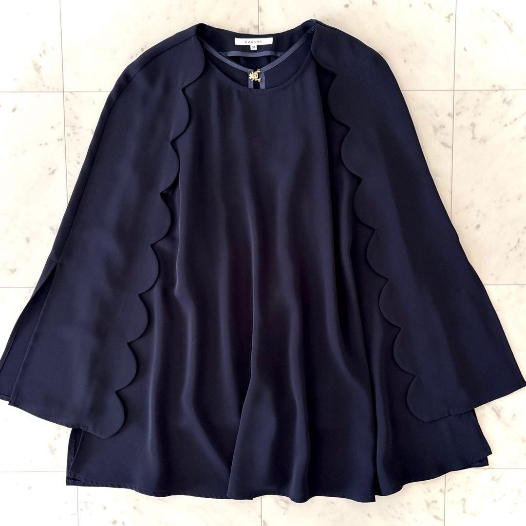 極美品 カデュネ スカラケープ2wayブラウス 洗える ネイビー 38 濃紺