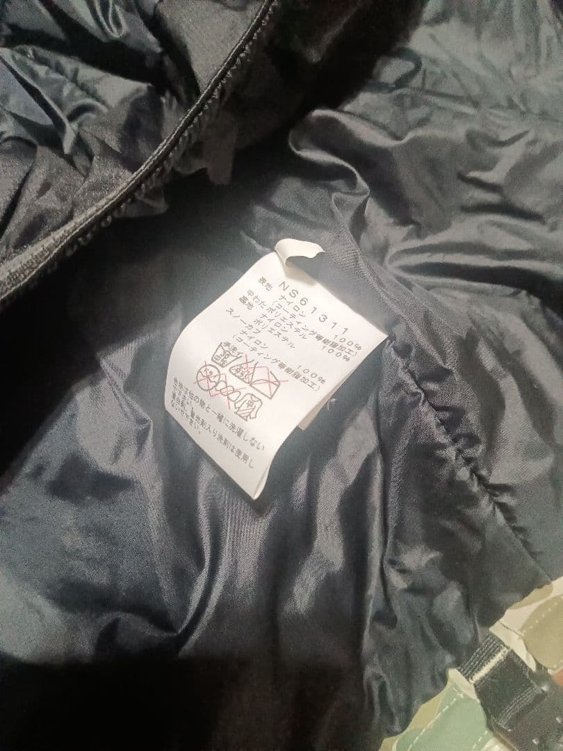 ノースフェイス　プリマロフト　ジャケット　スキー　スノボ　ウェア　タンカモ　L