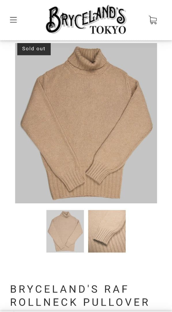 ブライスランズ ロールネック キャメル　42表記　実寸38程度