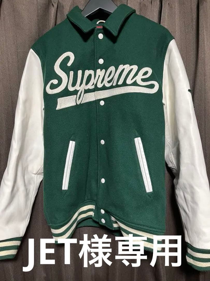 ジャケット・アウター supreme 08 aw varsity jacket