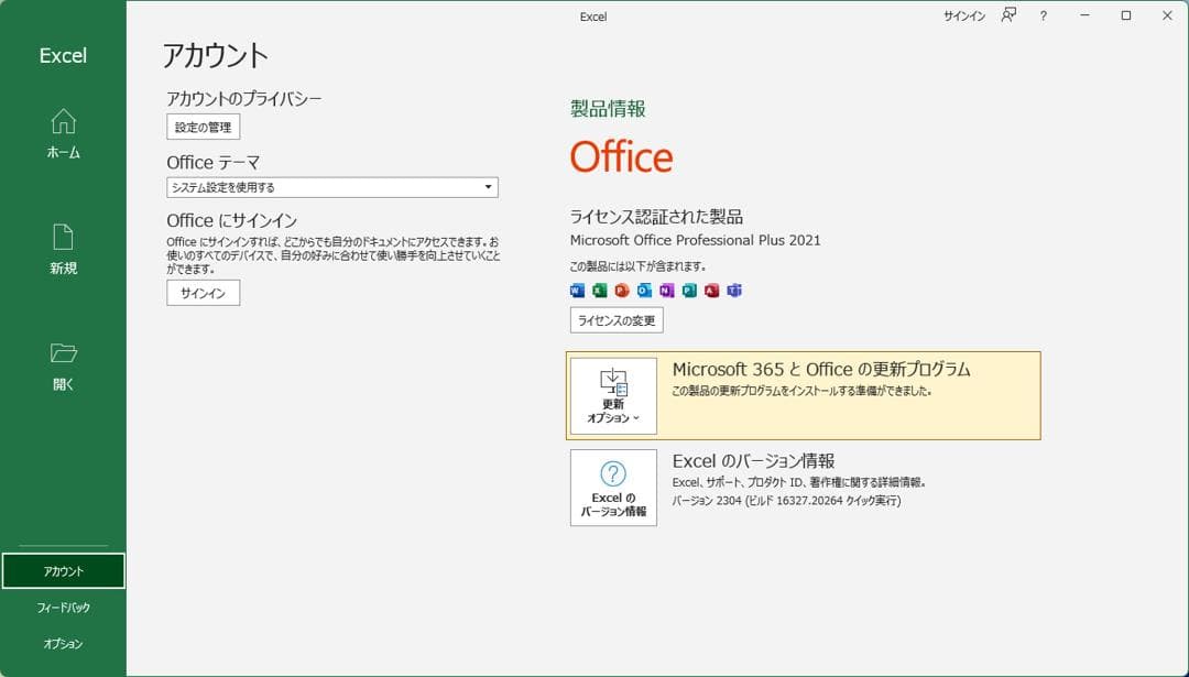 ★（30） 爆速 m.2SSD+HDD 第９世代CPU 8GB Office付