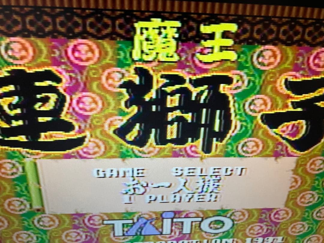 SEGAメガドライブ　魔王連獅子　タイトー　取説あり