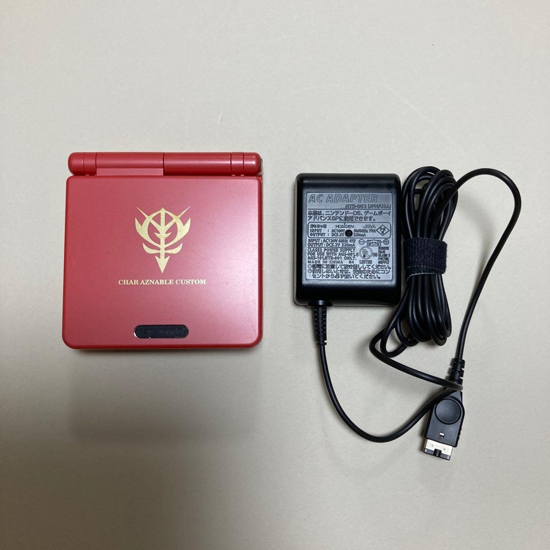 ゲームボーイアドバンスSP 限定版シャア専用カラー