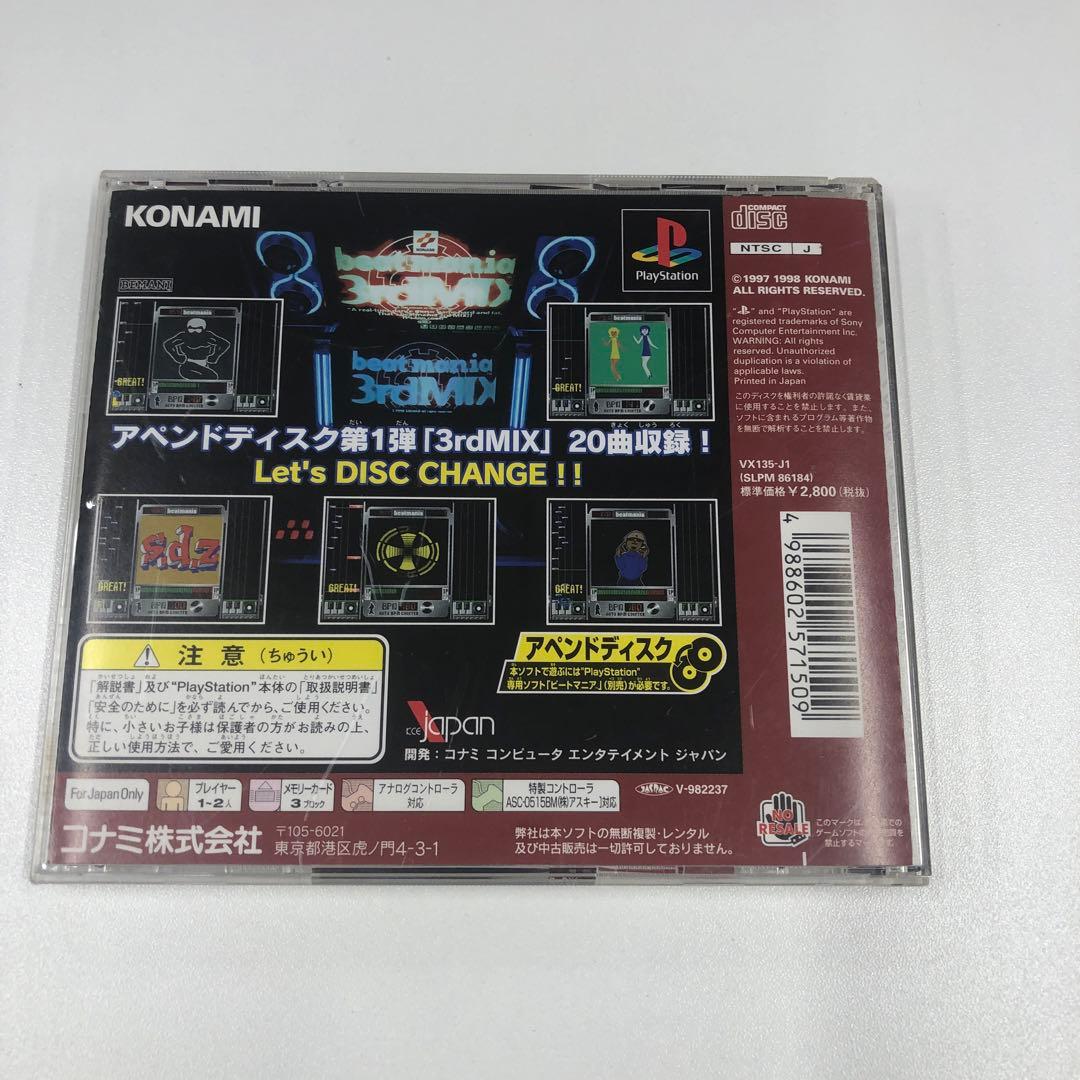 NO.1013　プレステ　ビートマニアAPPEND 3rdMIX　３３枚セット