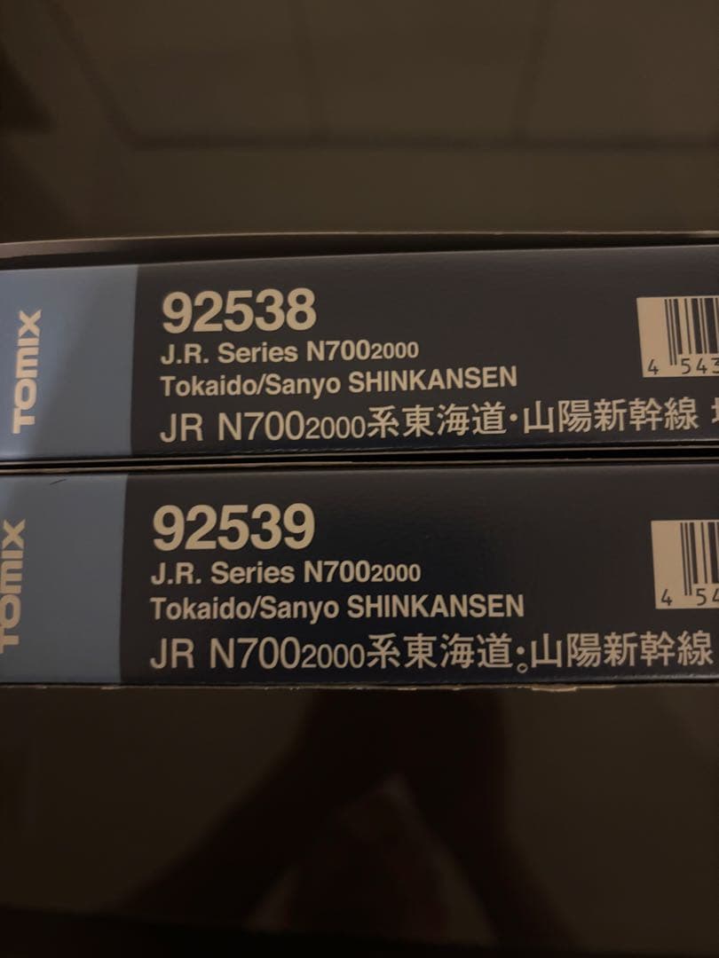 TOMIX JR N700 2000系16両 編成セット 室内灯付き