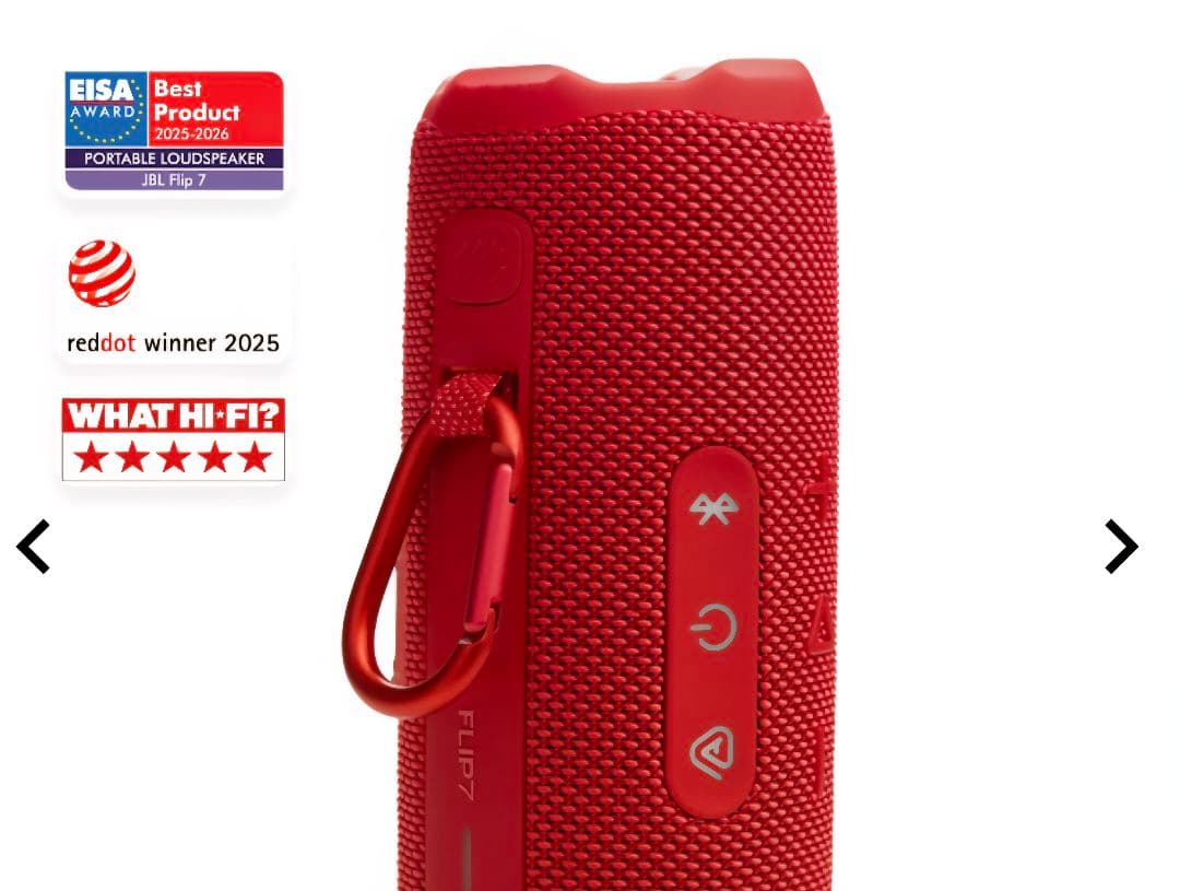 JBL FLIP7 ワイヤレススピーカー レッド