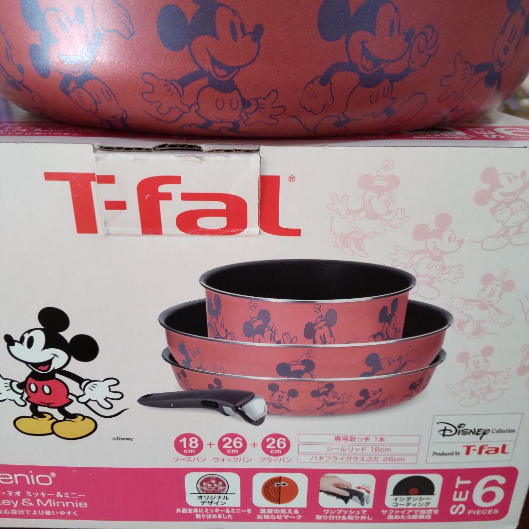 （新品未使用）T-fal ミッキー＆ミニー インジニオセット 6点　レア物