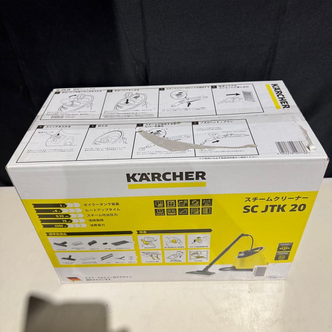 新品未使用　ケルヒャー　スチームクリーナー　SCJKT20