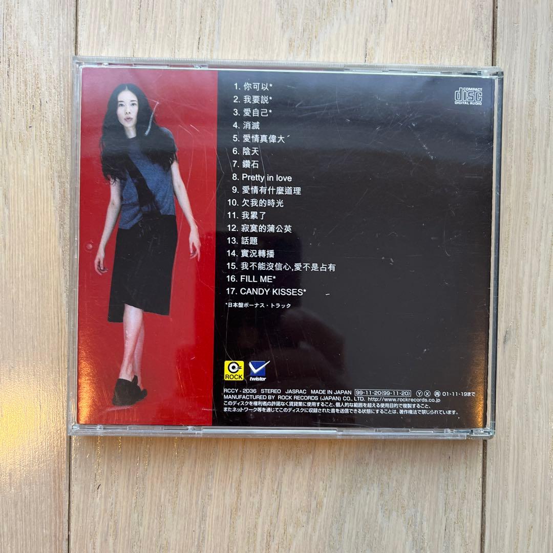 莫文蔚 KAREN MOK candy kisses 日本版