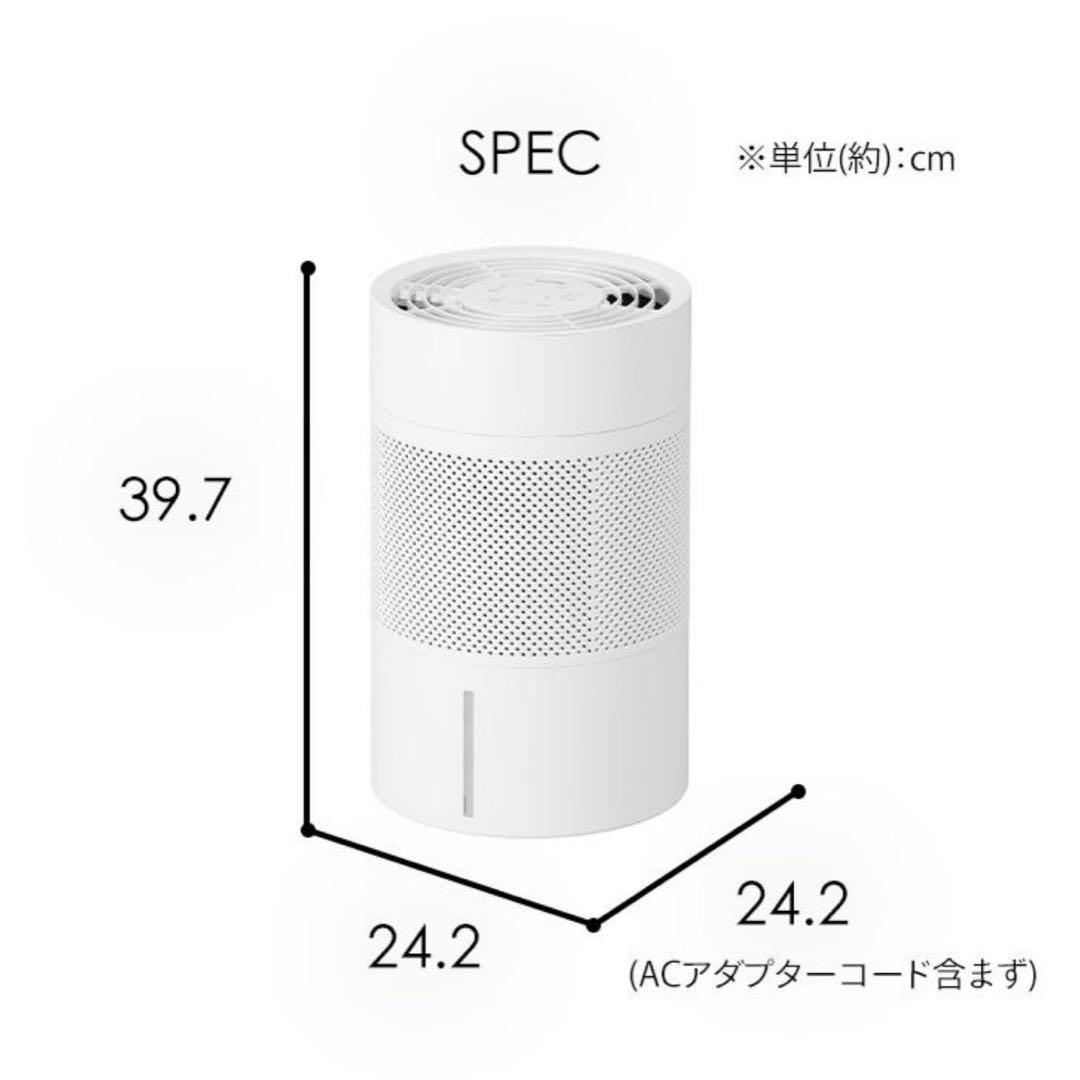 アイリスオーヤマ 加湿器 AHM-MVU55A 気化式 ヒーターレス