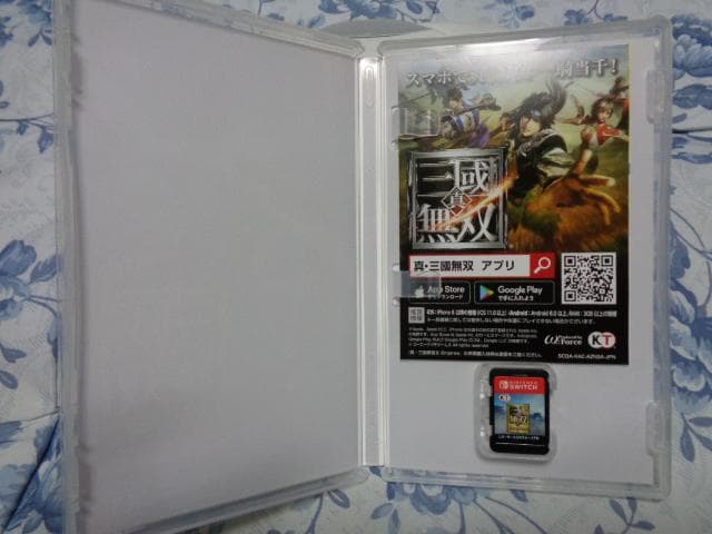 ニンテンドースイッチ 真 三國無双8 Empires 20周年記念BOX