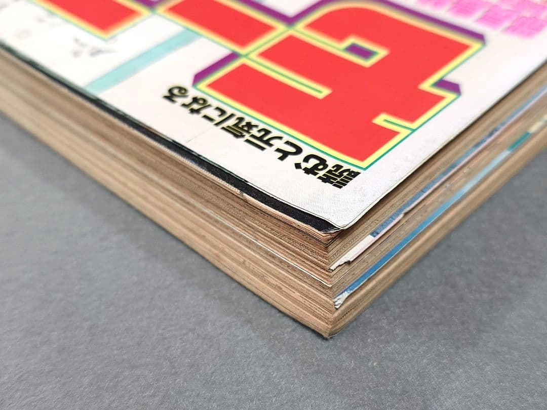 モーニング2001年2月15日9号/バガボンド表紙/#95そばにいたい/井上雄彦