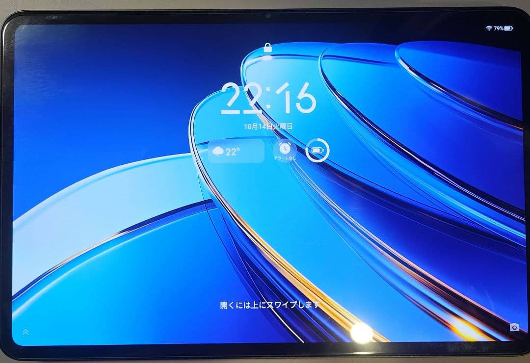 REDMAGIC Astra Gaming Tablet 本体 ブラック