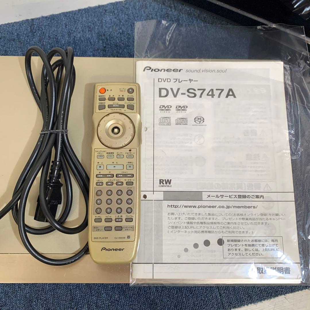 希少　廃盤　パイオニア　DVDプレーヤー　DV-S747A