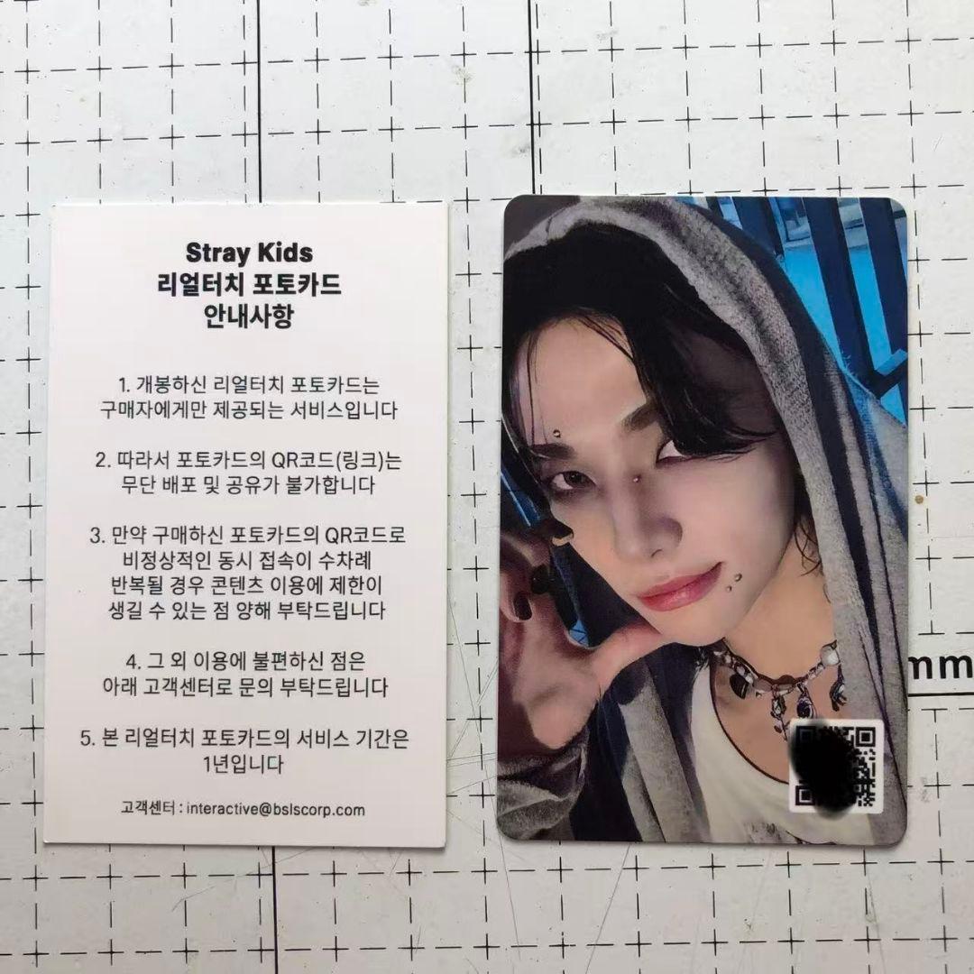 Stray Kids 合 HOP POPUP QR 特典 ヒョンジン トレカ