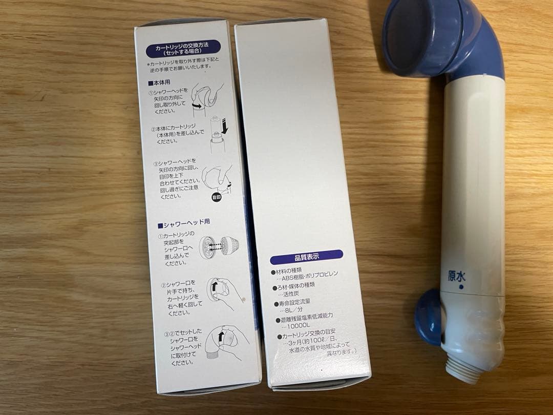 【新品】2個フリーサイエンス 素粒水カートリッジ 浴室シャワー用とシャワー本体