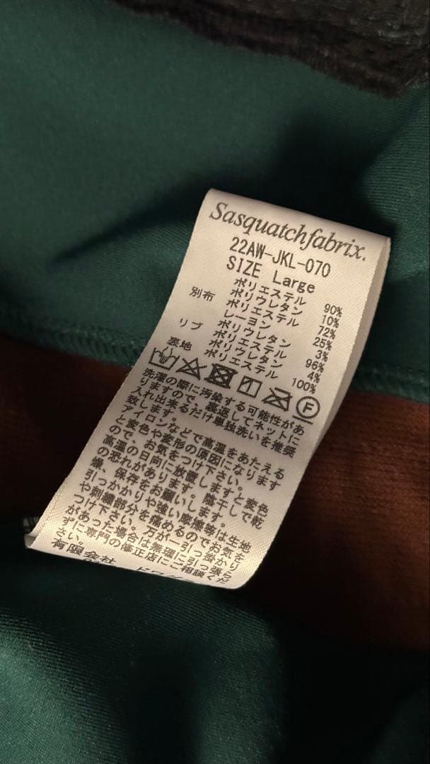 トップス Needles Sasquatchfabrix.