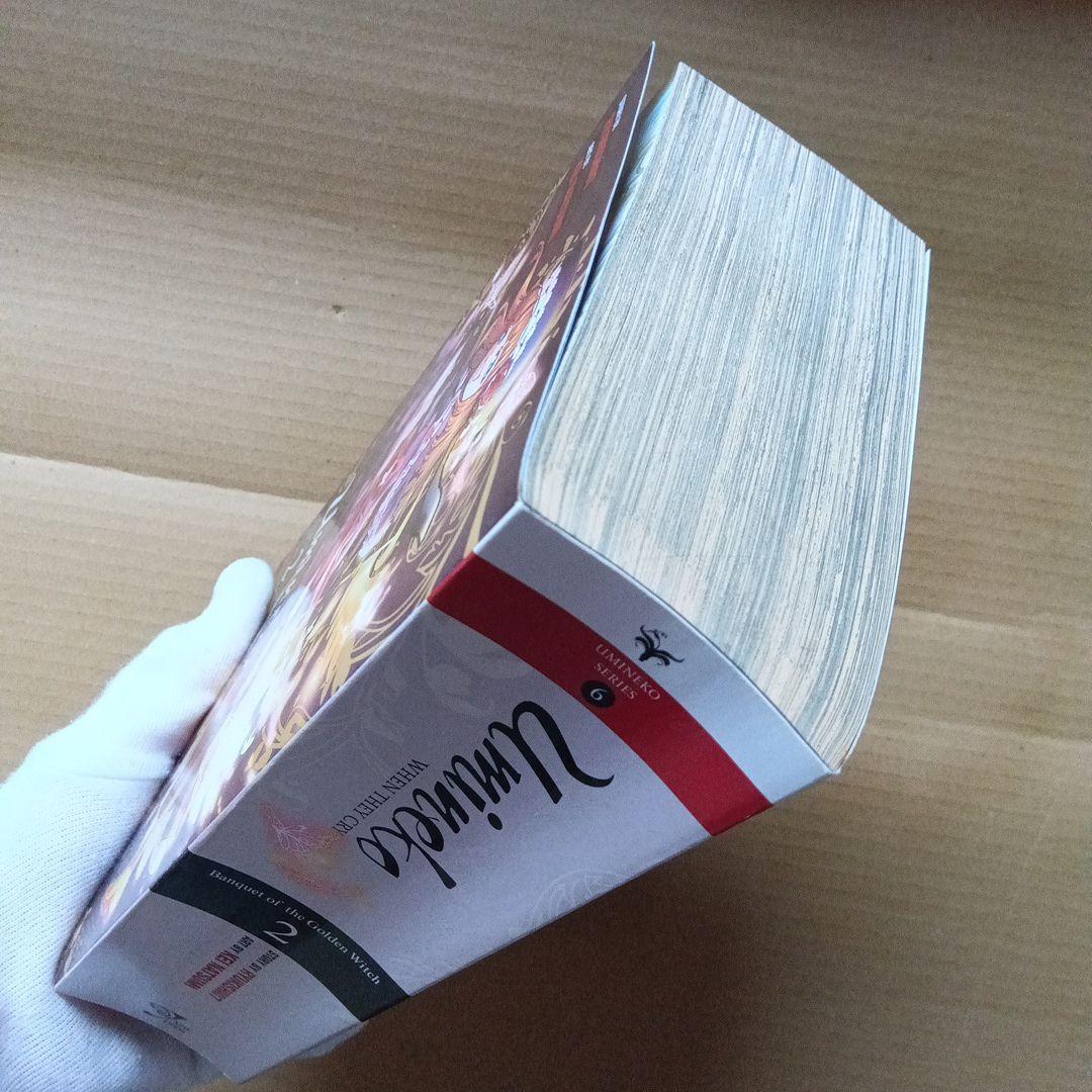 うみねこのなく頃に 3 2 英語版 when they cry 6