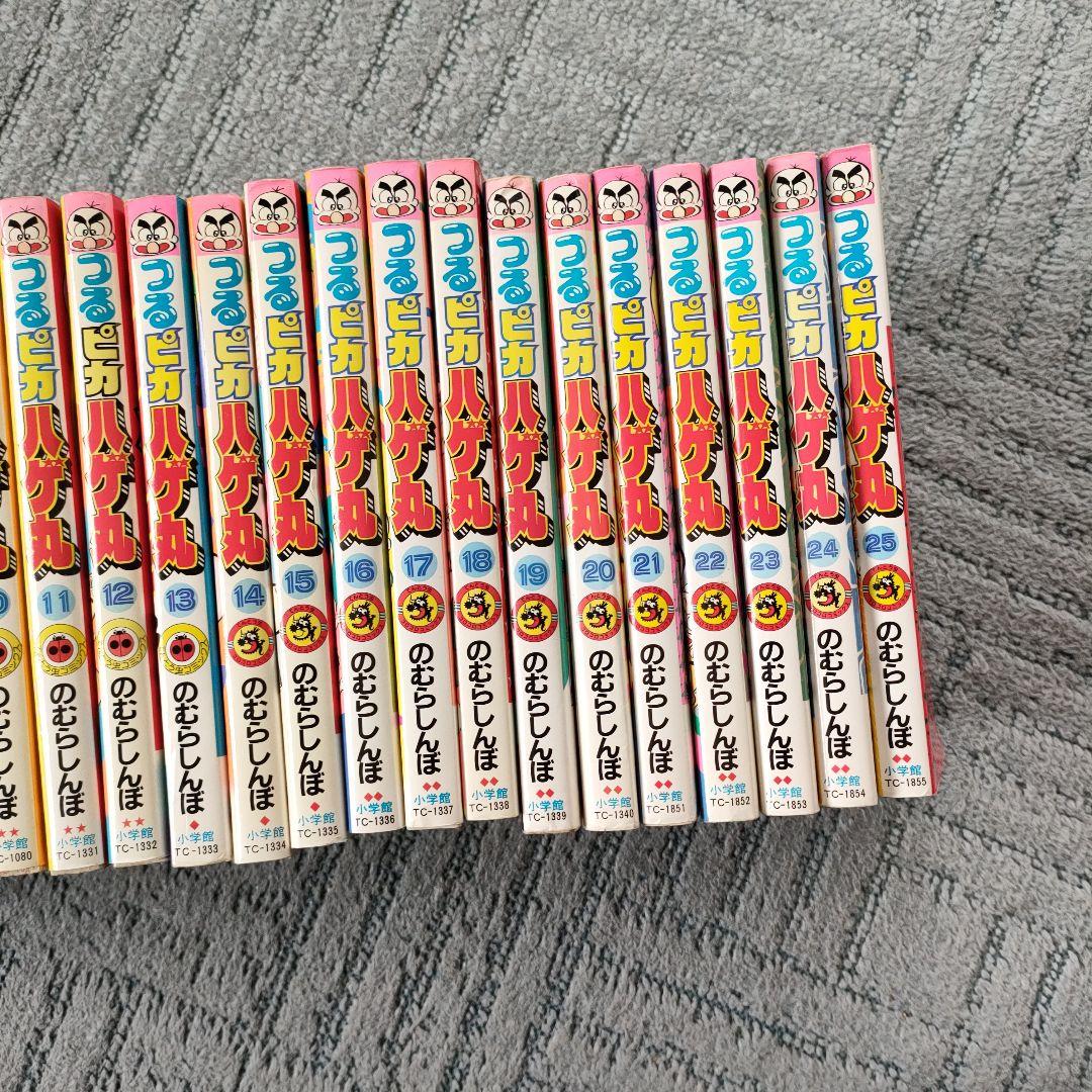 【レア】つるピカハゲ丸　全巻