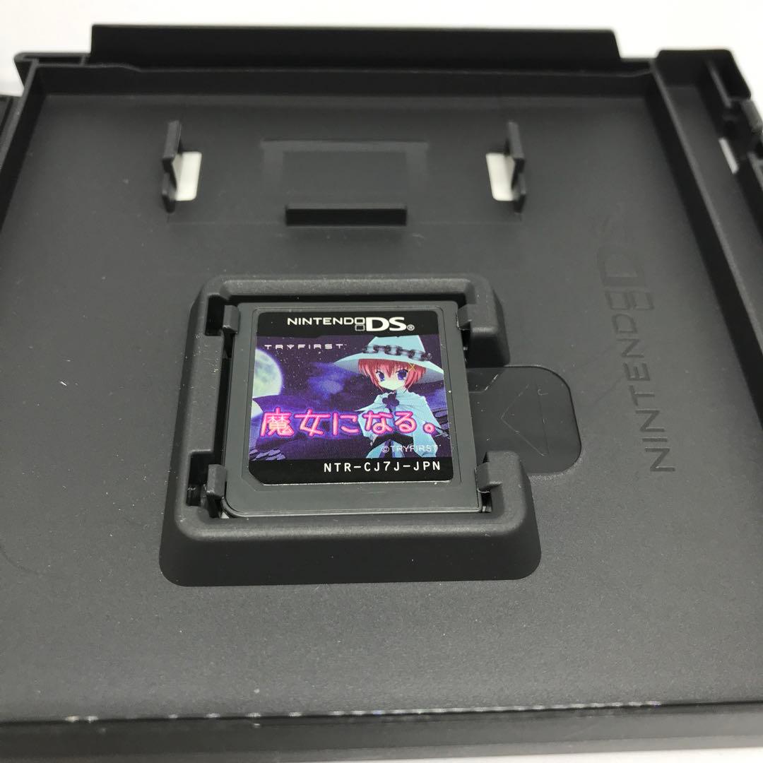 起動確認済みニンテンドーDS★魔女になる。