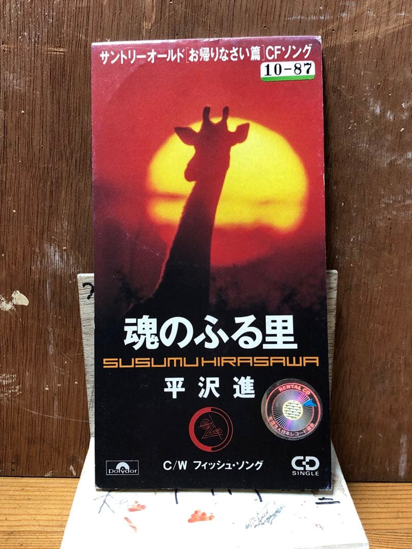 平沢進　P-MODEL アルバム１１枚　シングル１枚