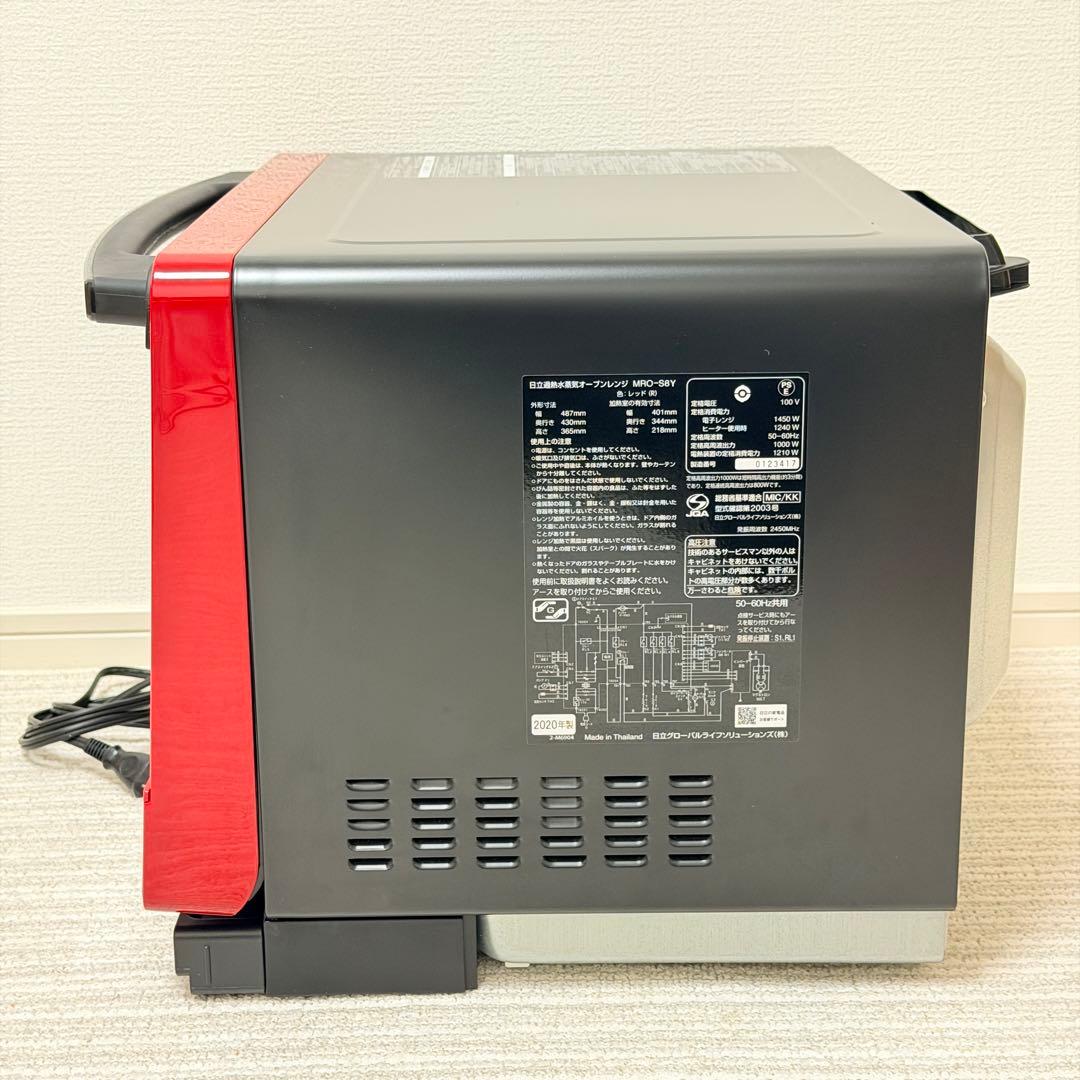 ★日立 オーブンレンジ MRO-S8Y 2020年製