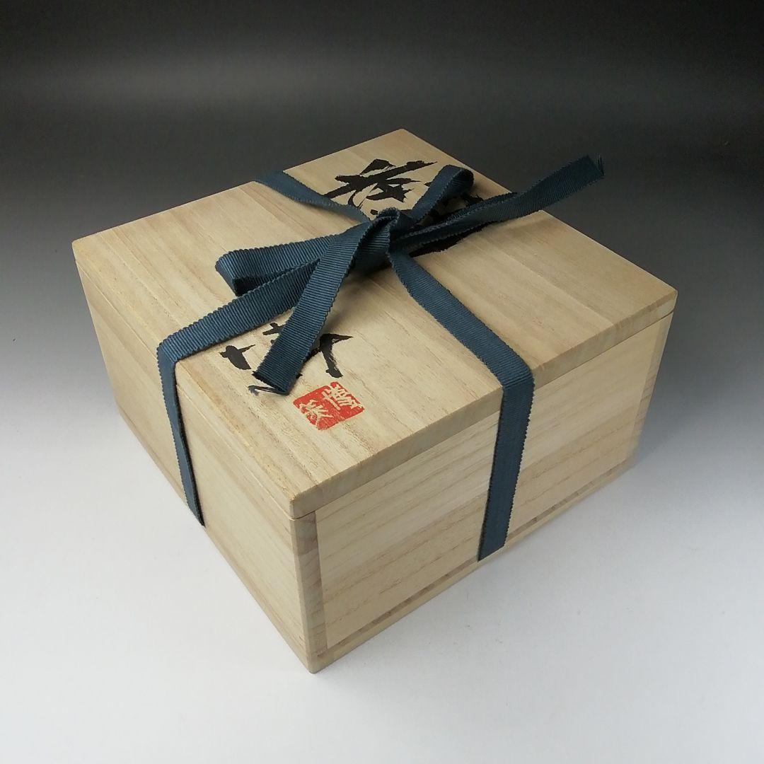 Ｔ２７４　茶碗　『奥村博美 作』　共箱　抹茶碗　茶道具