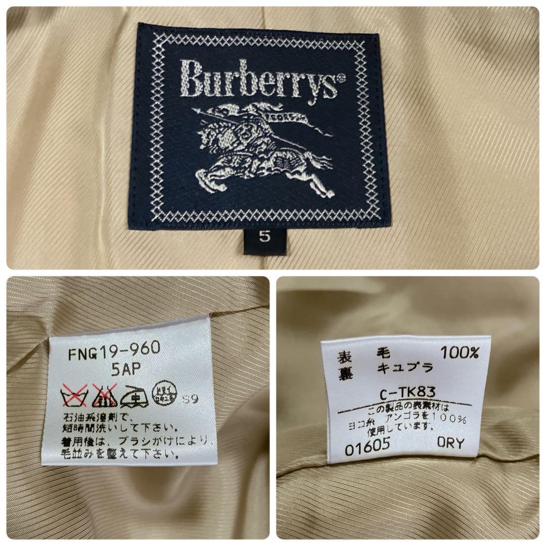 ヨコ糸アンゴラ100✨バーバリーズ ウールコート ダブルブレスト ベージュ L