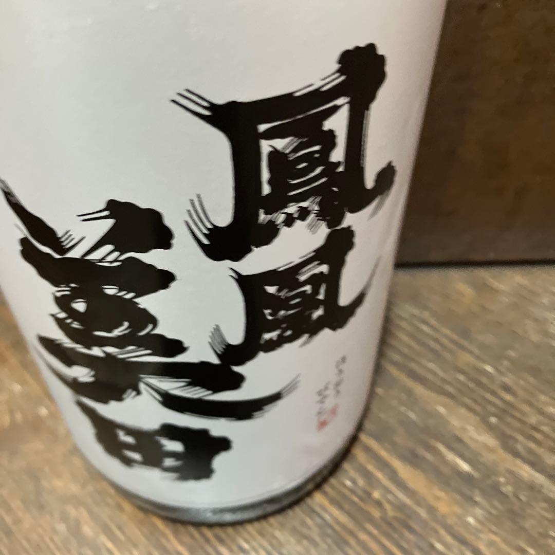 新春特選日本酒一升瓶9本セット