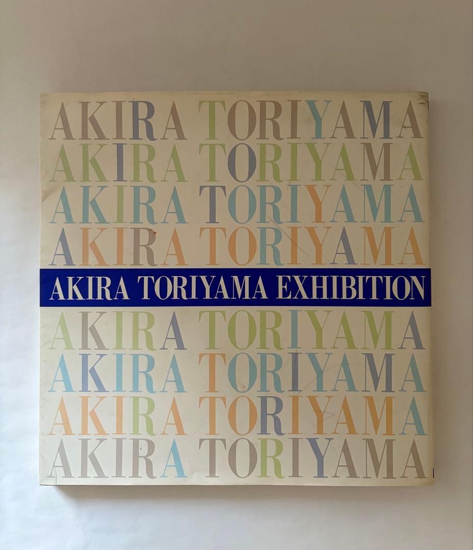 鳥山明の世界　画集