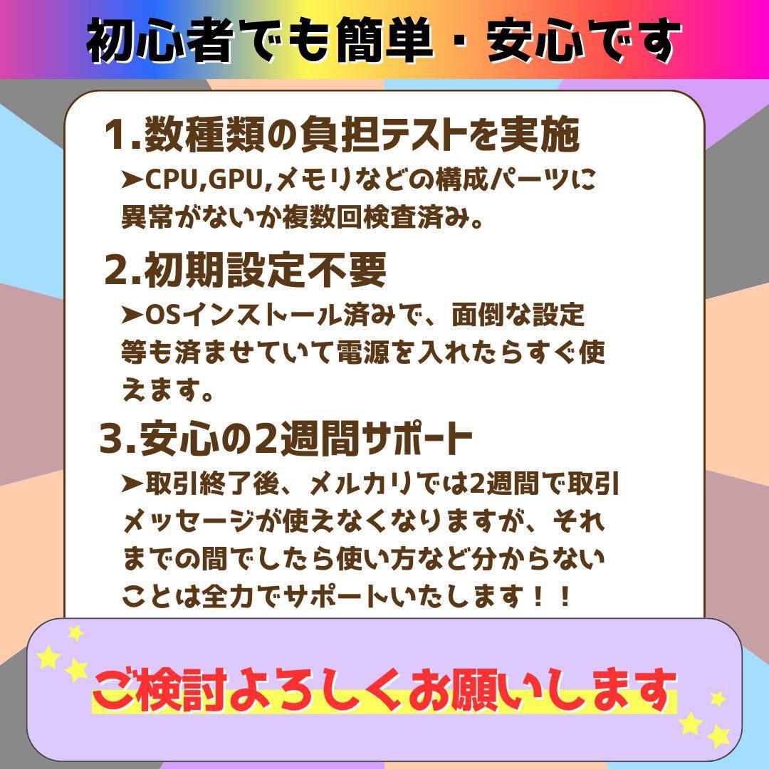 【Ryzen 7 5700X以上！】ゲーミングPCフルセット GTX1050ti