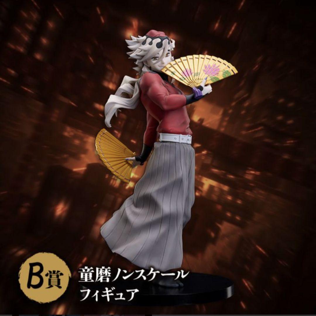 アニプレックス　オンラインくじ　童磨　B賞 C賞 E賞 F賞　４点セット！