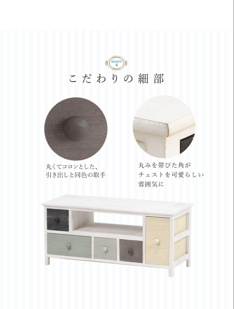 グレイッシュカラー テレビ台 幅84cm【sherbet】シャーベット【完成品】