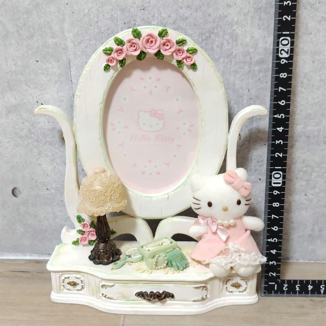 ハローキティちゃん✨フォトフレーム写真立て　2002希少　ぬいぐるみ　ドレッサー