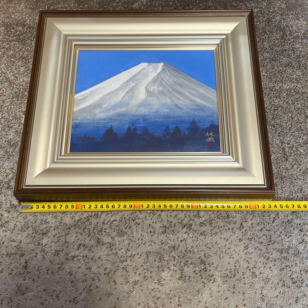 村田林蔵　富士黎明　絵画　額付き　サインあり