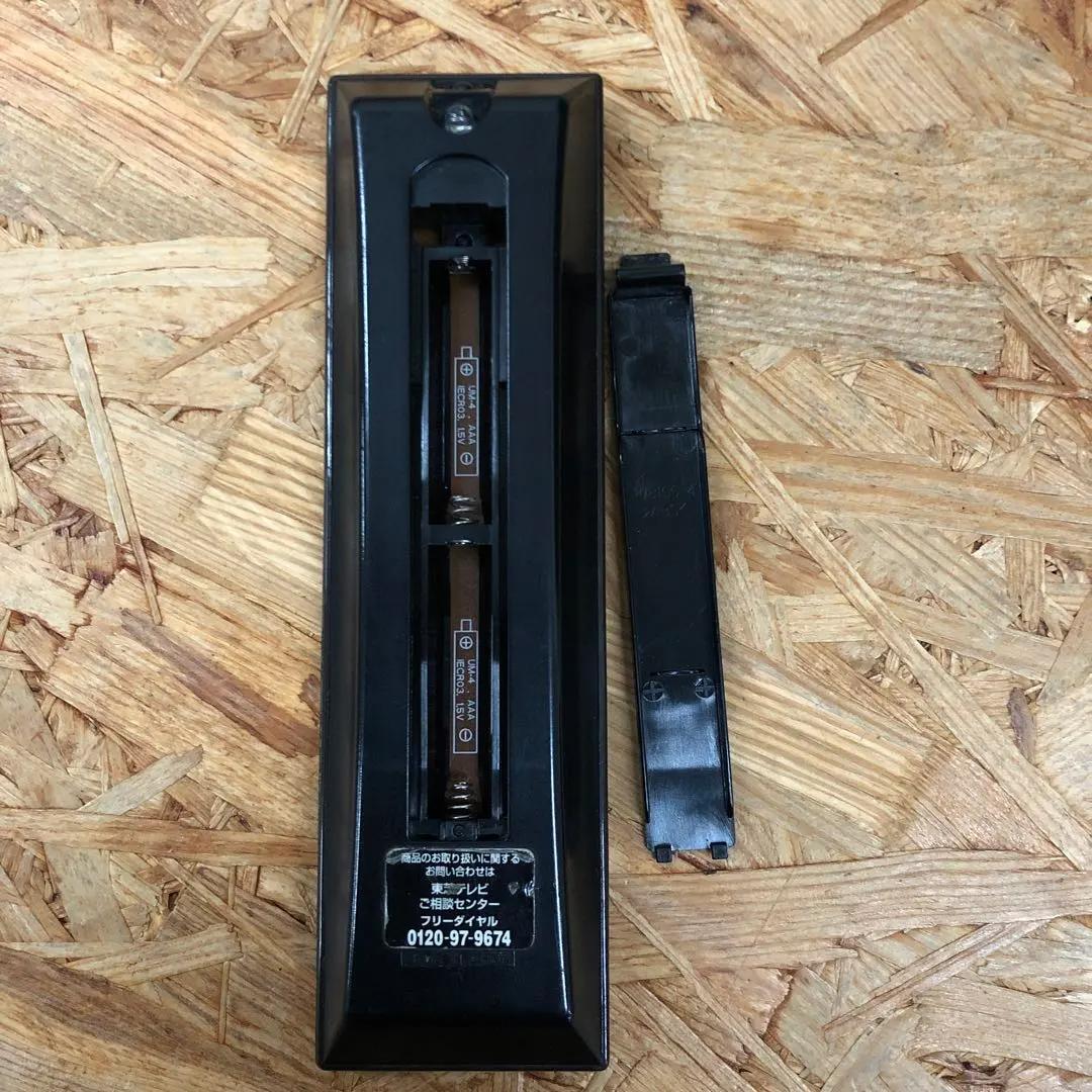 M4363 TOSHIBA REGZA 液晶テレビ 24V34 21年製