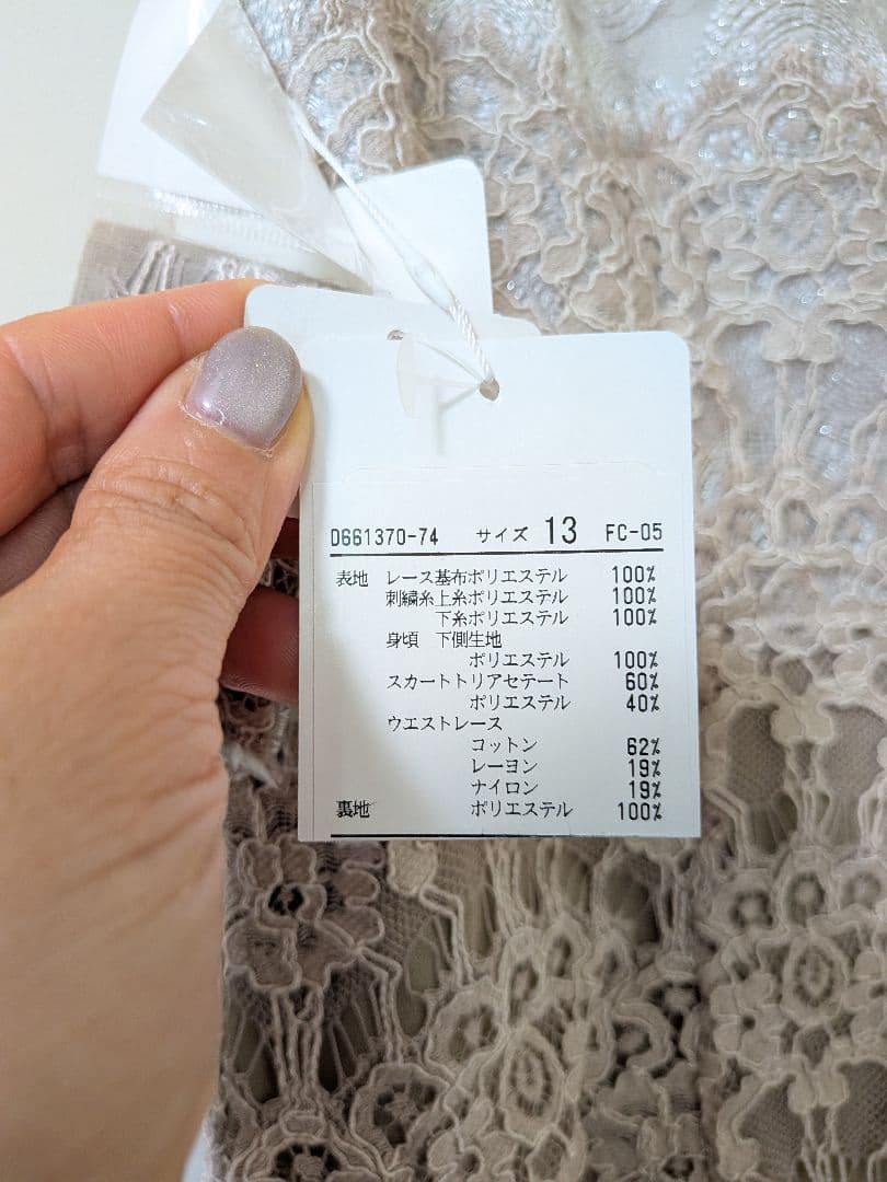 歳末処分価格【新品格安SALE】ラフェスタシック ドレスワンピースベージュ13号